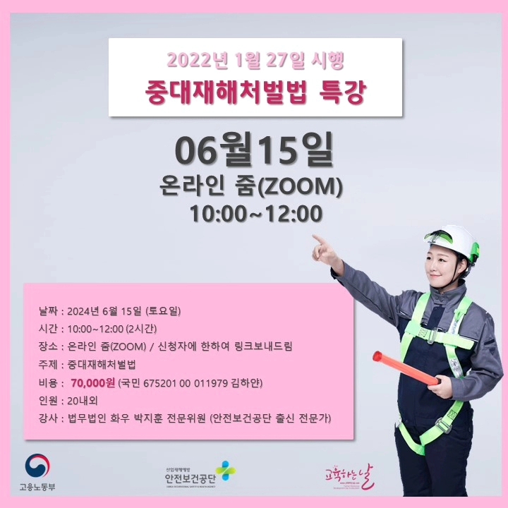 법무법인화우 이미지