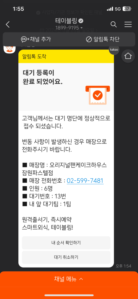 청담카페 이미지
