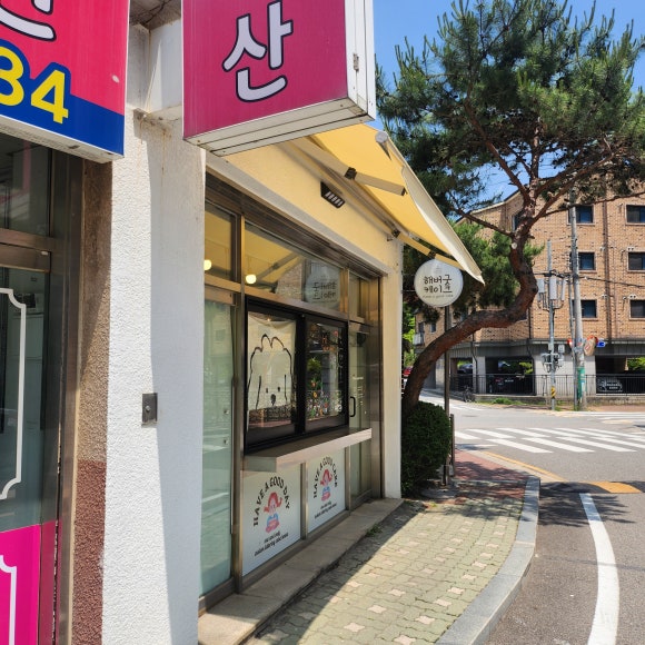 해버굿케이크 이미지