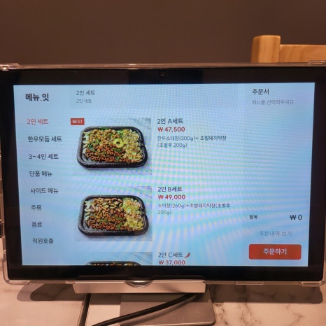 청춘막창대창 이미지