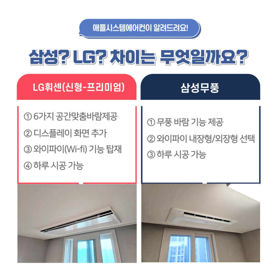 창원애플시스템 이미지