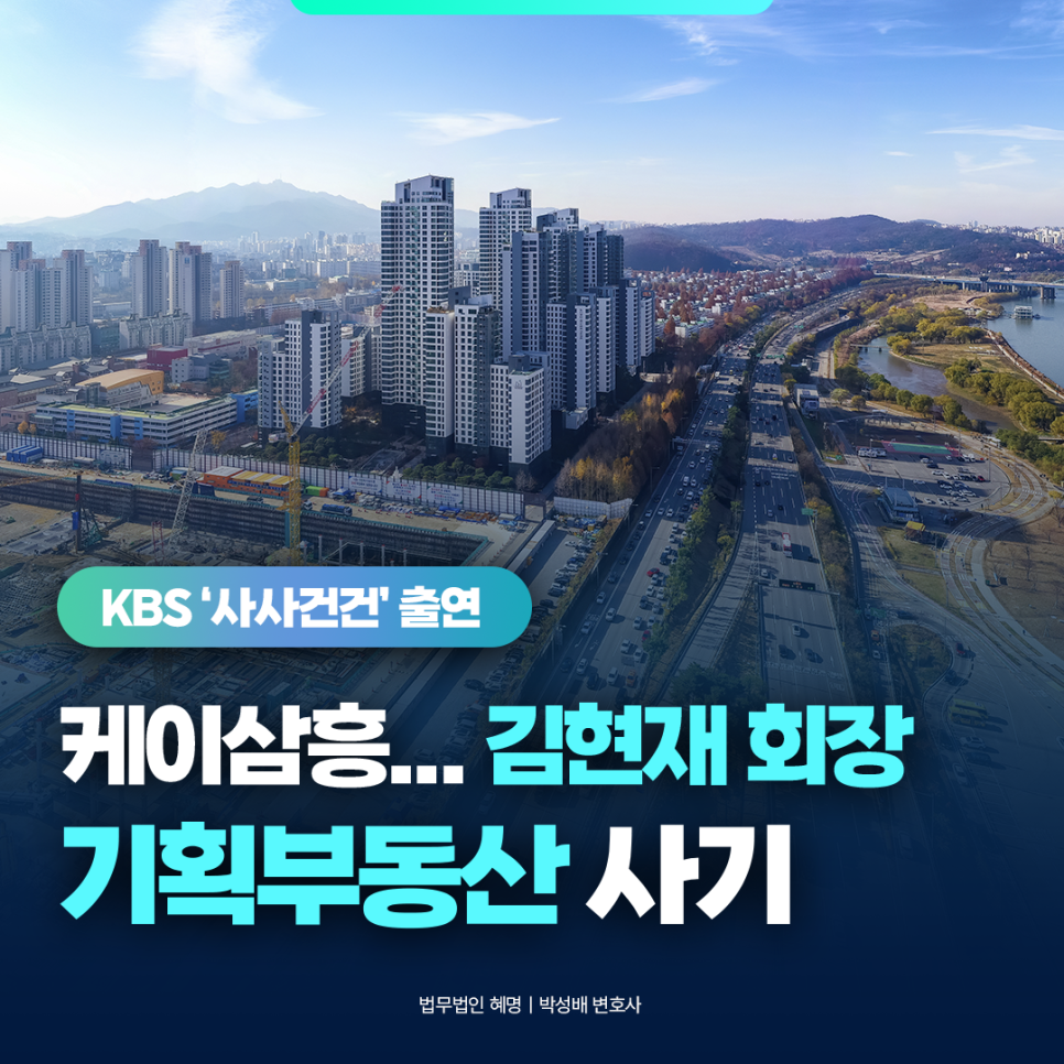 삼흥기획 이미지