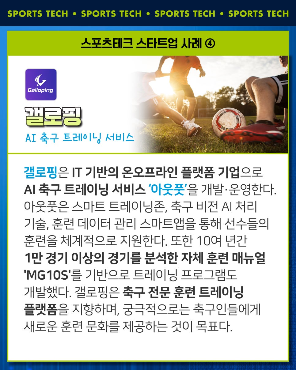 탑스핀스포츠 이미지