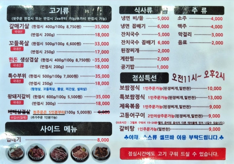 오늘도꿉자 이미지