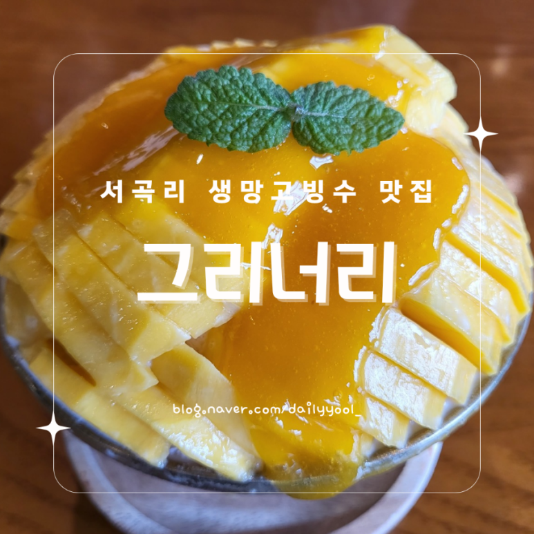 용수골길카페 이미지