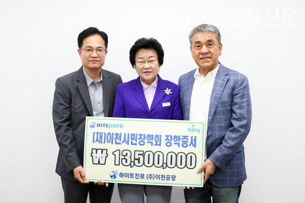 하이트진로(주)이천공장 이미지