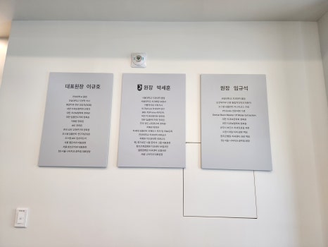 서울니어치과 이미지