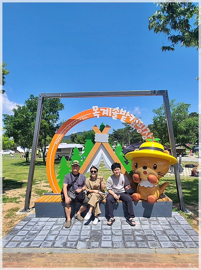 솔밭캠핑장 이미지