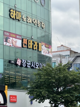 장군텔레콤 이미지