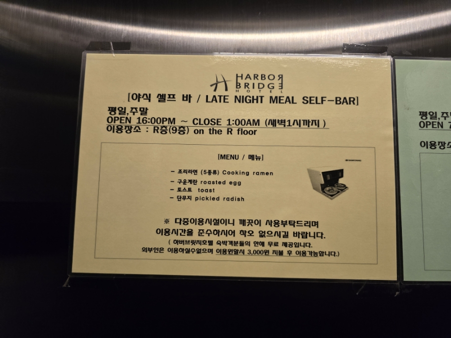 셀프이용원 이미지