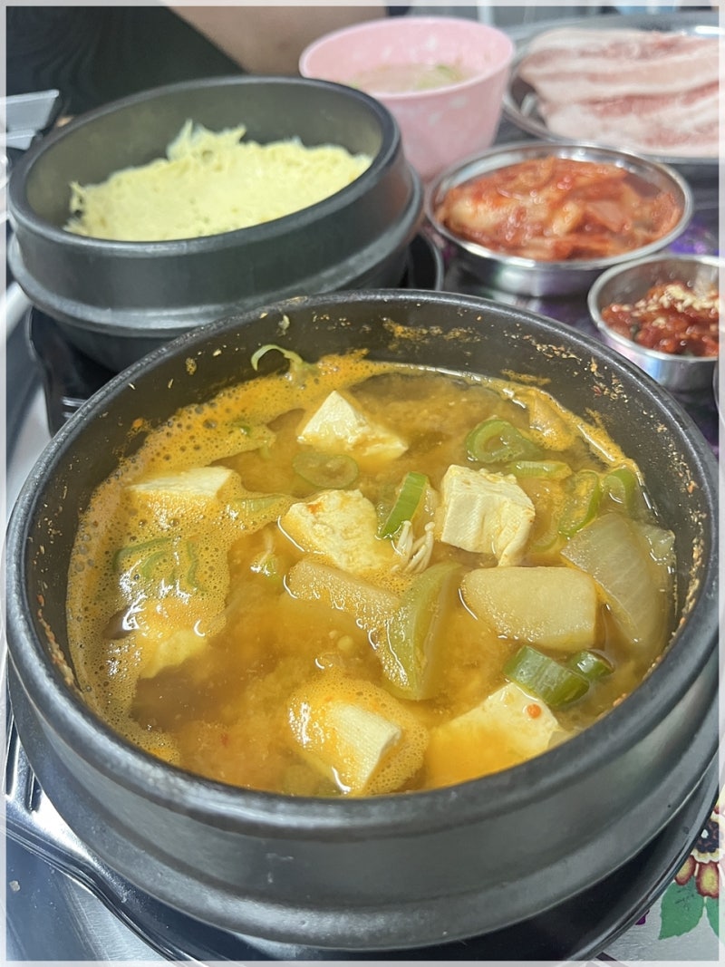 냉삼집(수) 이미지