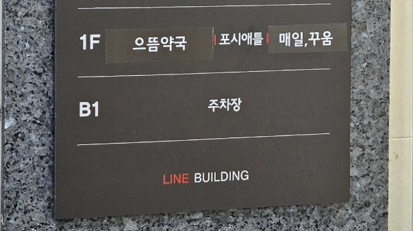 꾸움디저트 이미지