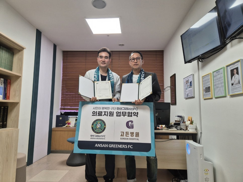 고든병원 이미지