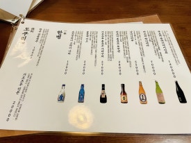 오오키이 이미지