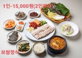 밥엔 청국장 이미지