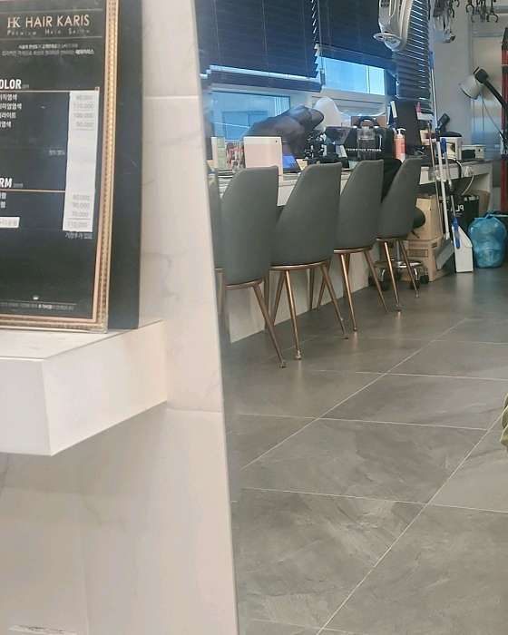 카리스헤어 이미지