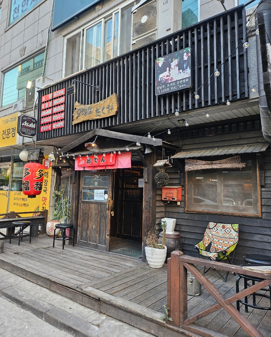 바쿠미 이미지