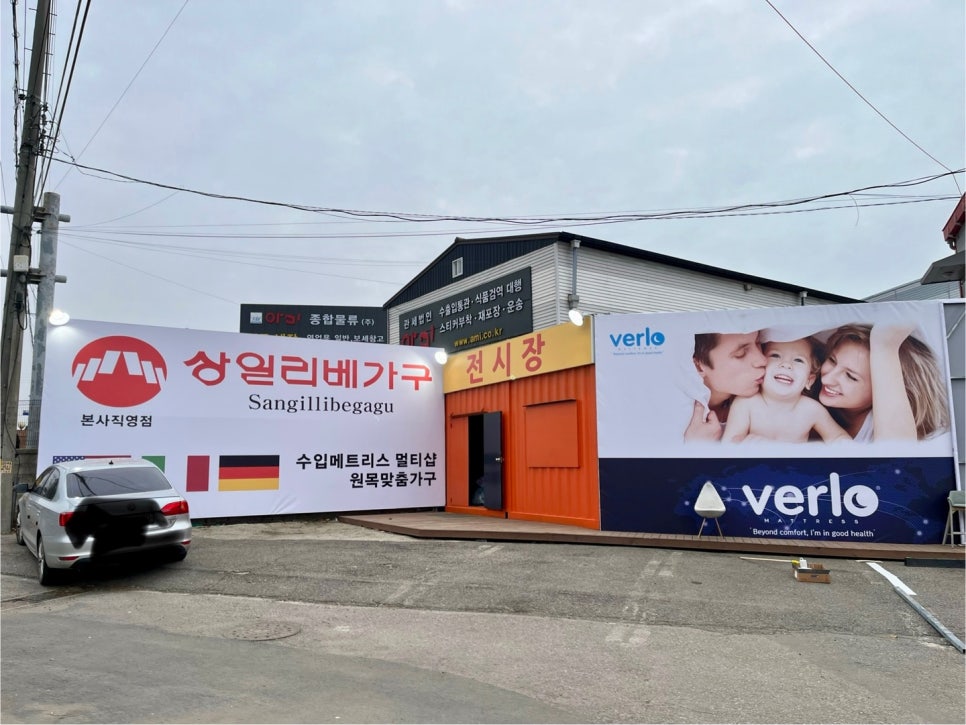 금진기획 이미지