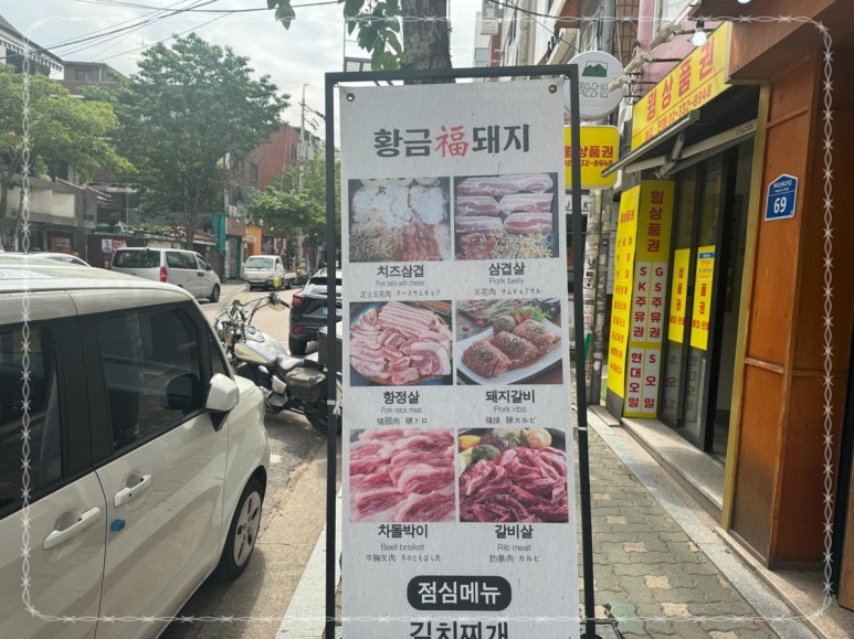 황금복돼지 이미지
