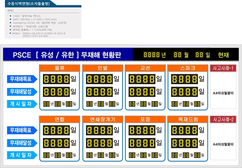 종합크린 이미지