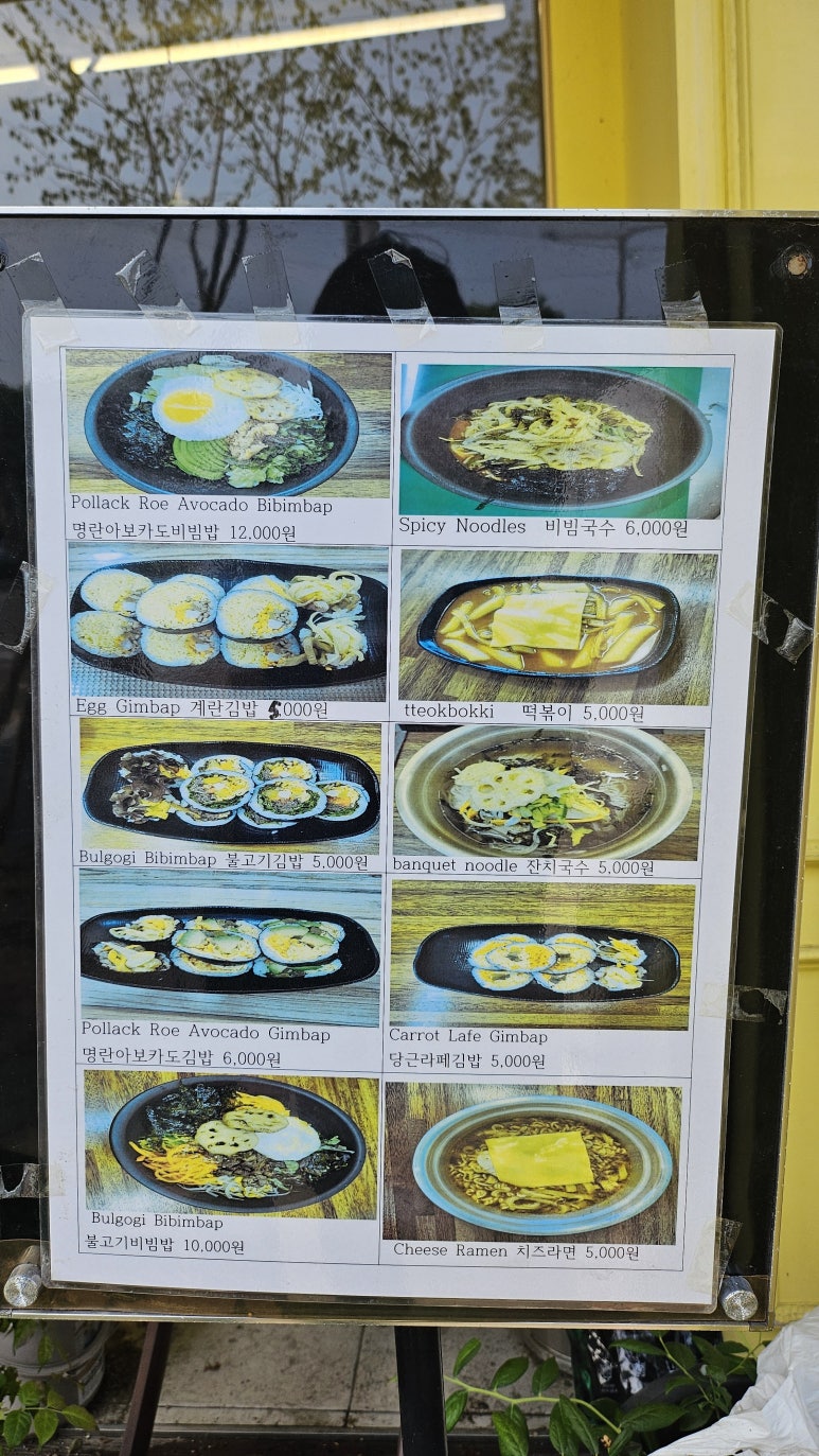 연꽃분식 이미지