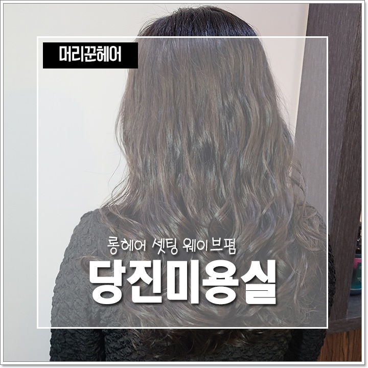 머리꾼 이미지