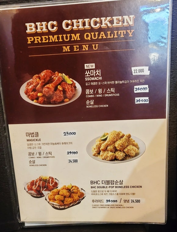 비에이치씨다산역점 이미지