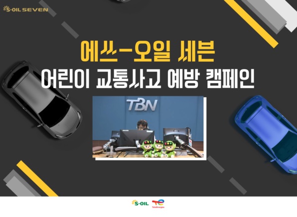 전국윤활유 이미지