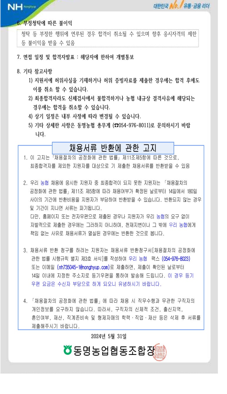 동명마트 이미지