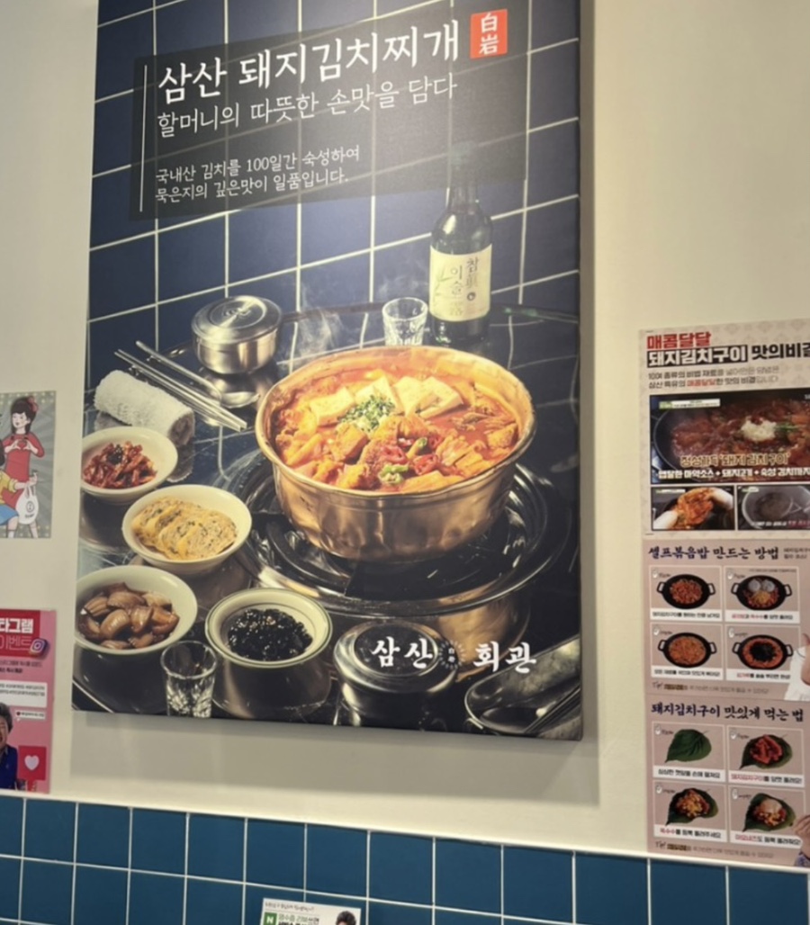 돈까스회관천안 이미지