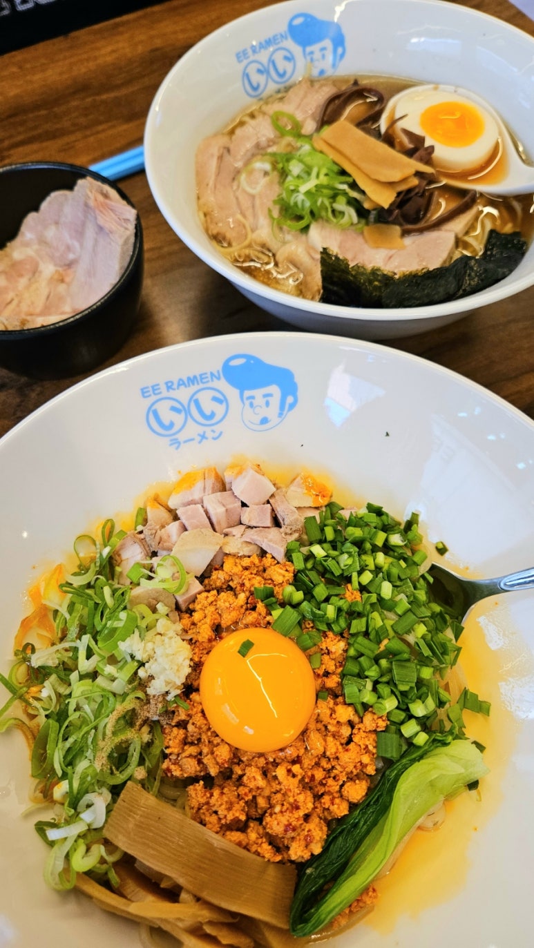 이이라멘 이미지