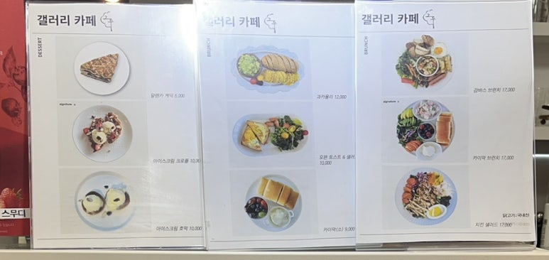 갤러리카페그루 이미지
