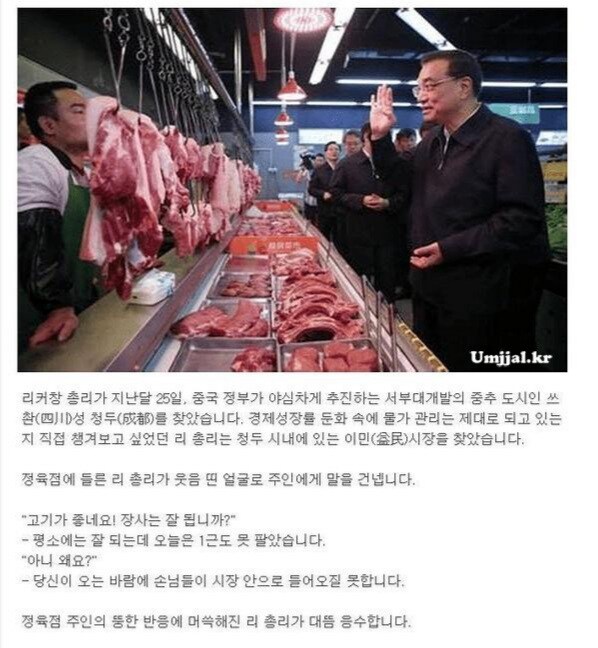 오늘의정육점 이미지