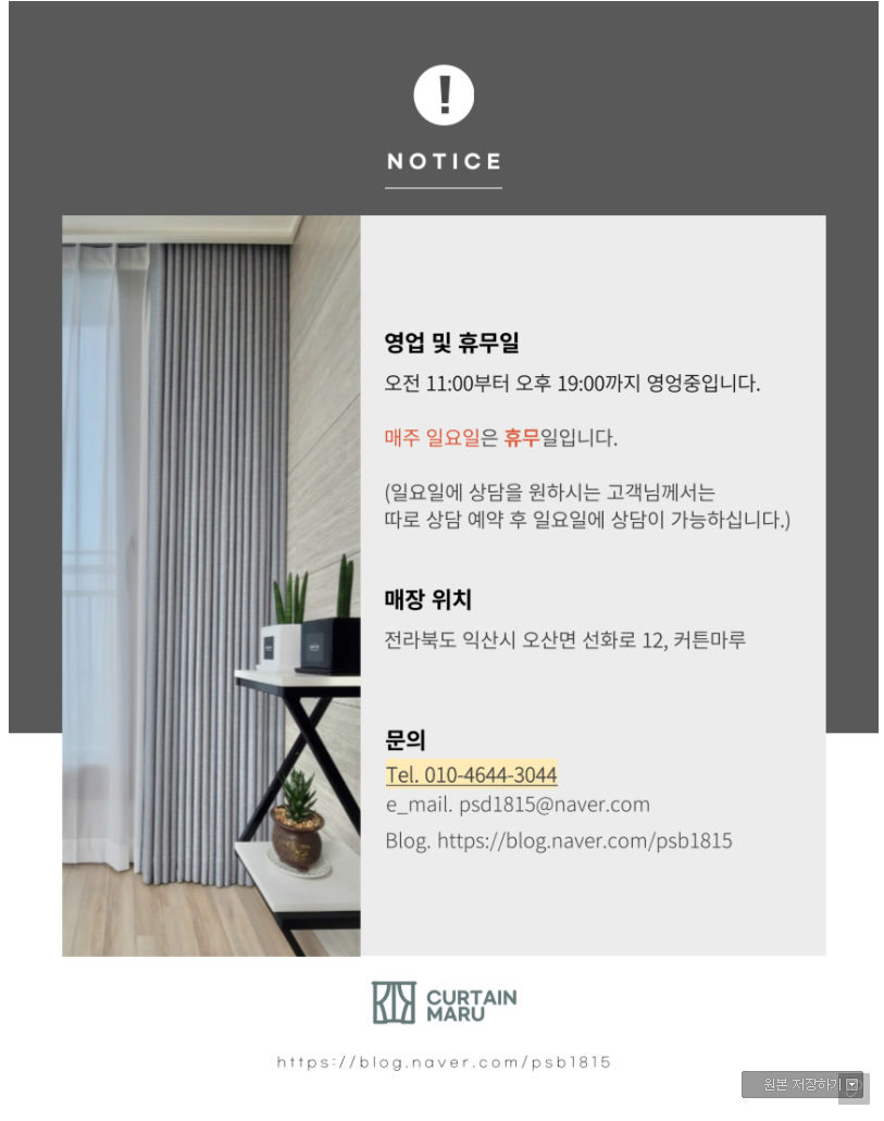 더송플러스 이미지