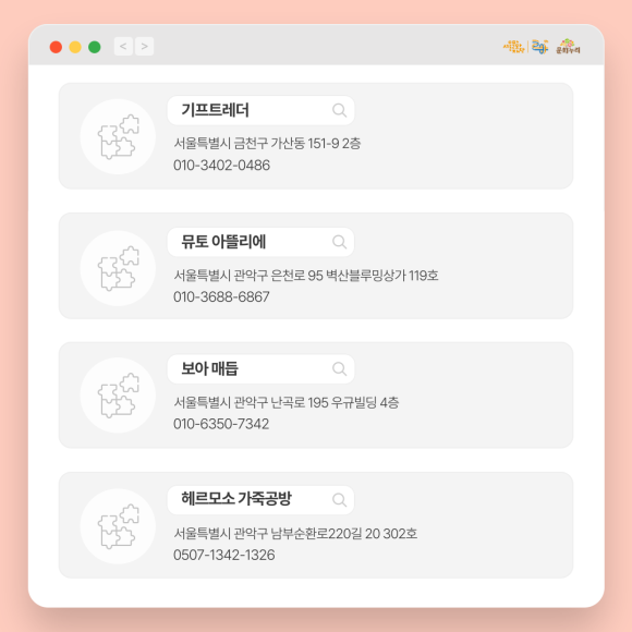 김사진실 이미지
