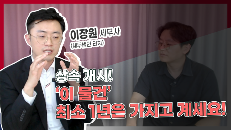 세무법인리치 이미지