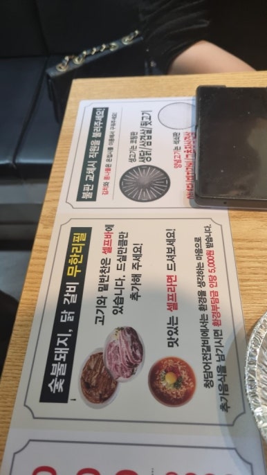 어방대패삼겹살 이미지