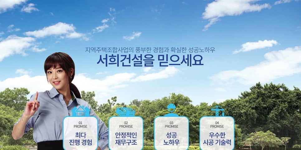 창현개발 이미지