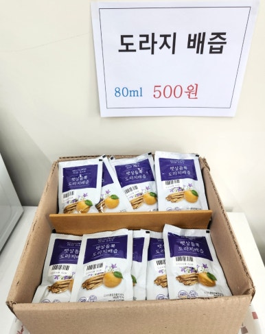 메고지고떡창고 이미지