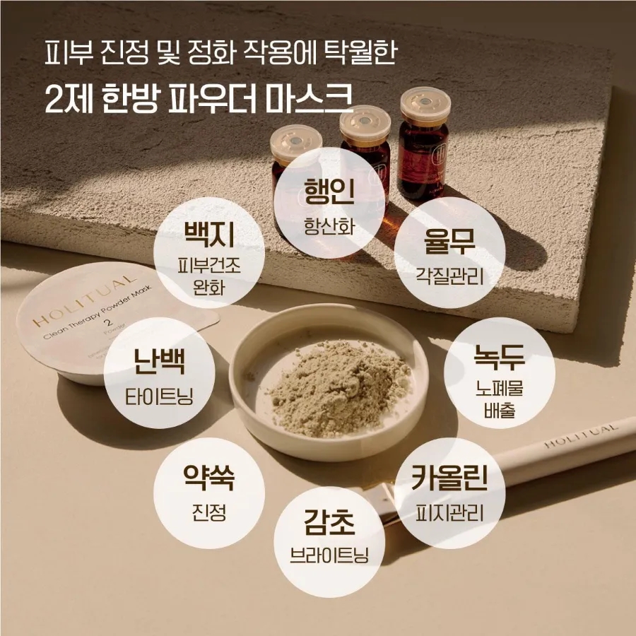 클린맑음 이미지