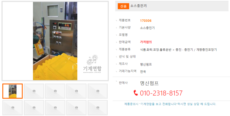 명신식품 이미지