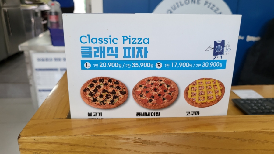 아끌로네 이미지