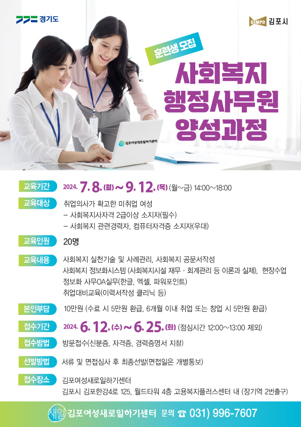 월드OA시스템 이미지