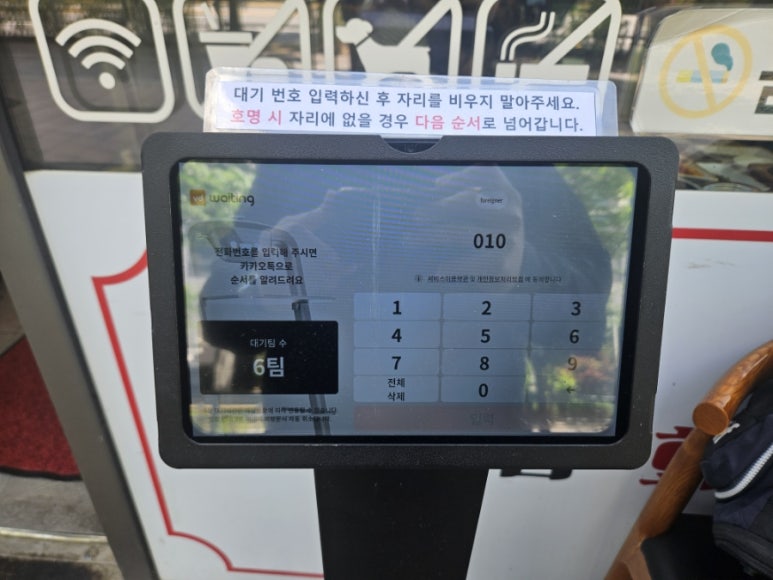 집나간 고등어 이미지