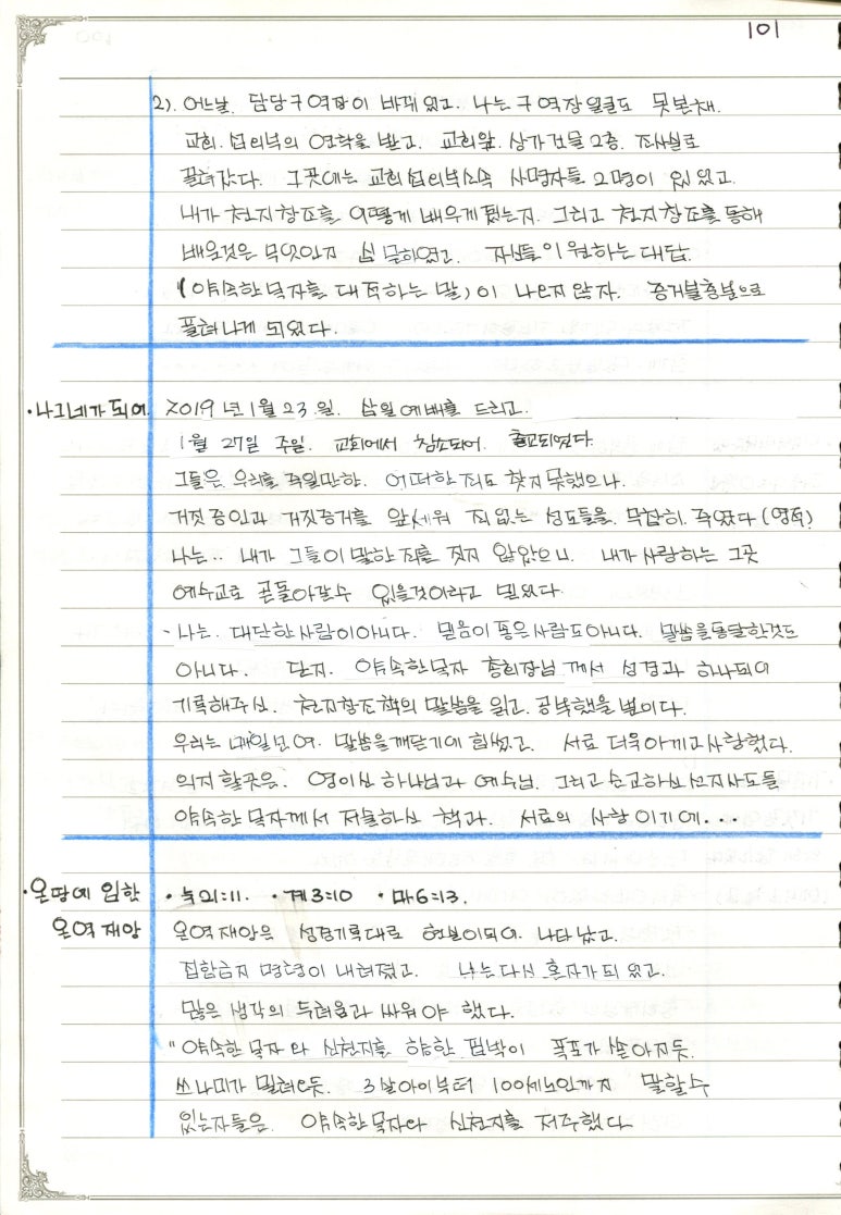 성일양만 이미지