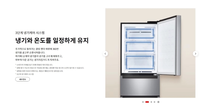 주식회사 아마푸드 이미지