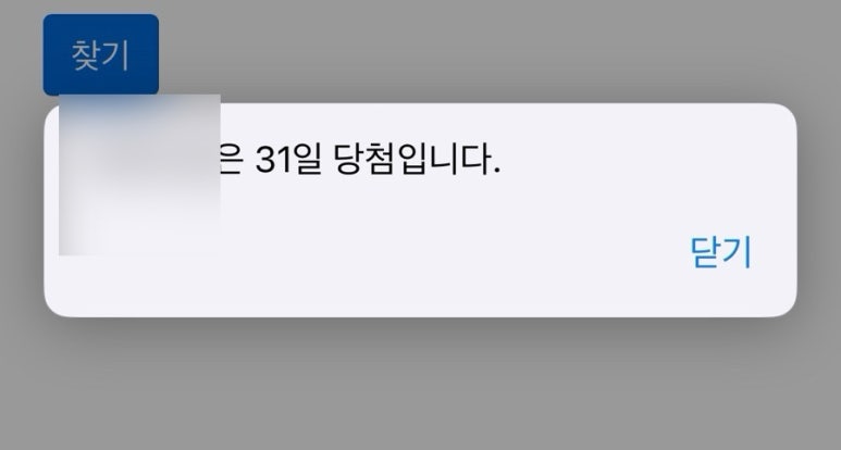 럭키사 이미지