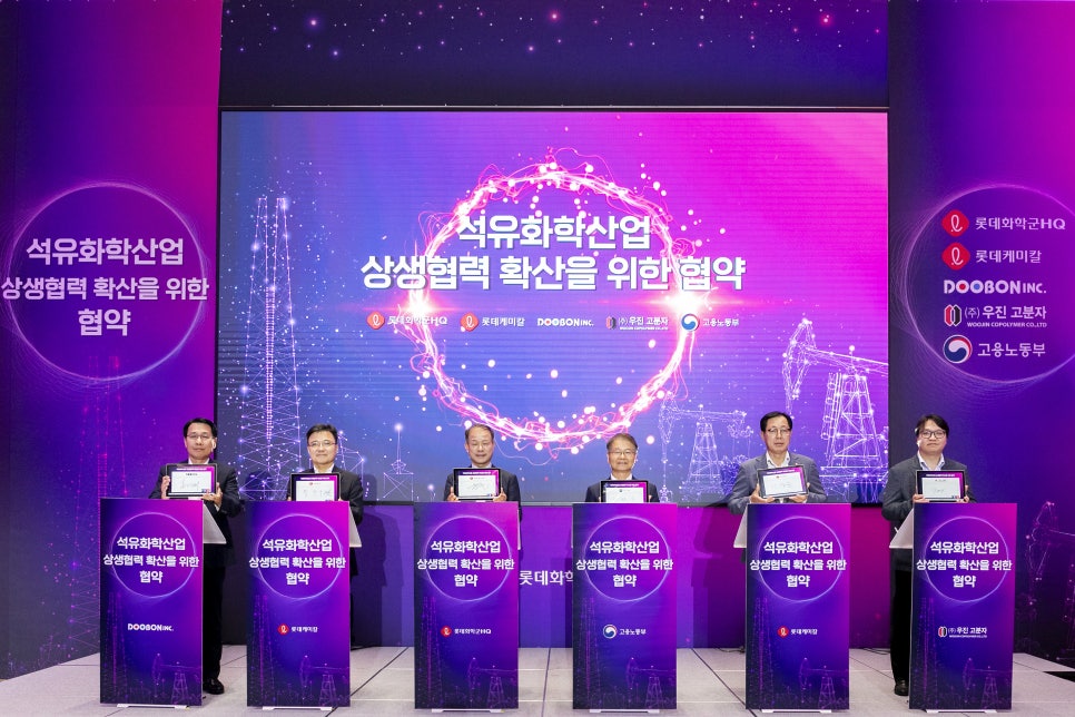 잠실석유 이미지