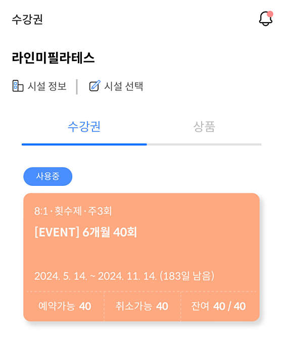 라인미 이미지