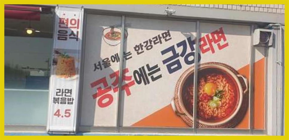 알밤천국 이미지